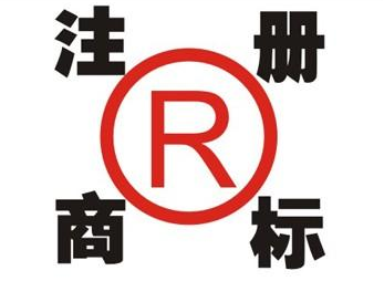 敦煌领取商标的注意事项