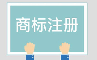 敦煌商标相似侵权起诉方法有哪些