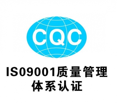 敦煌企业取得体系认证的三项关键条件
