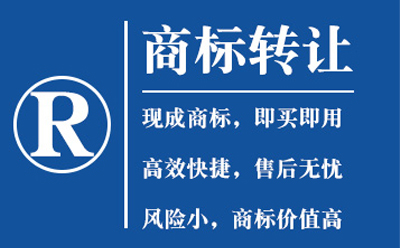 敦煌商标转让如何避免风险？流程与法律要点全解析