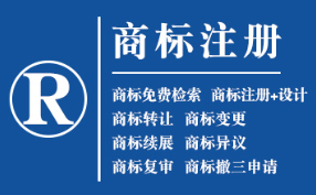 敦煌企业商标注册的重要性，守护品牌合法权益！